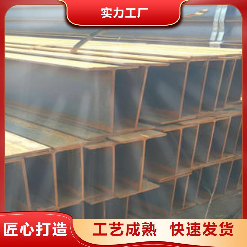 工字钢高端定制