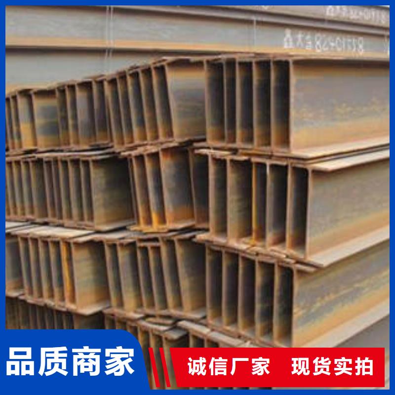 工字钢品牌供应商