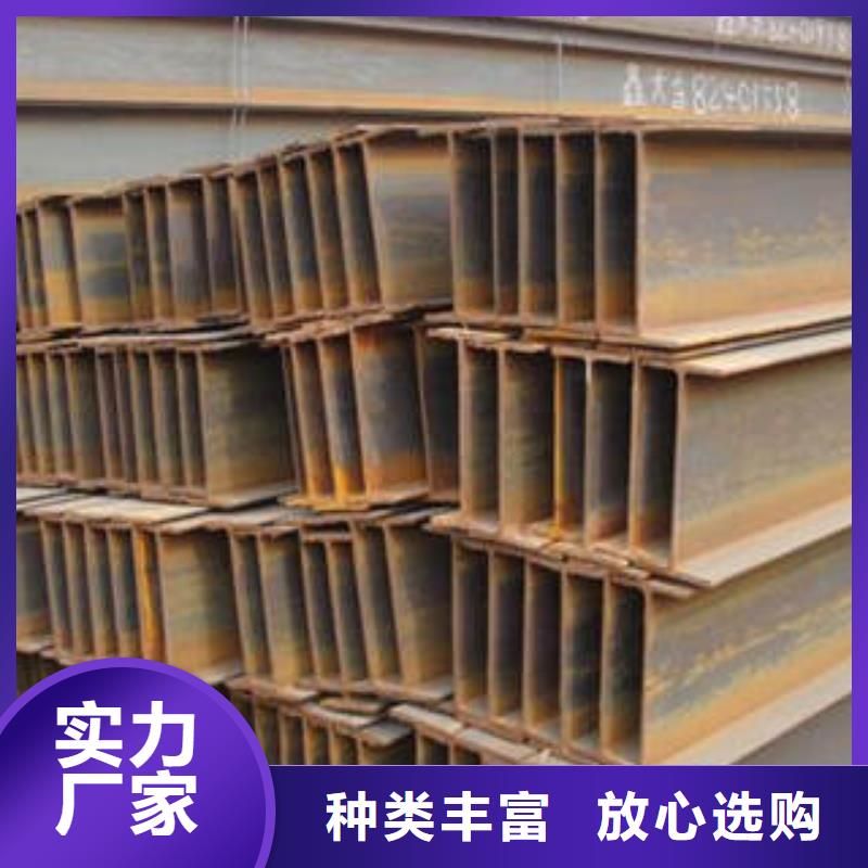 工字钢价格免费咨询