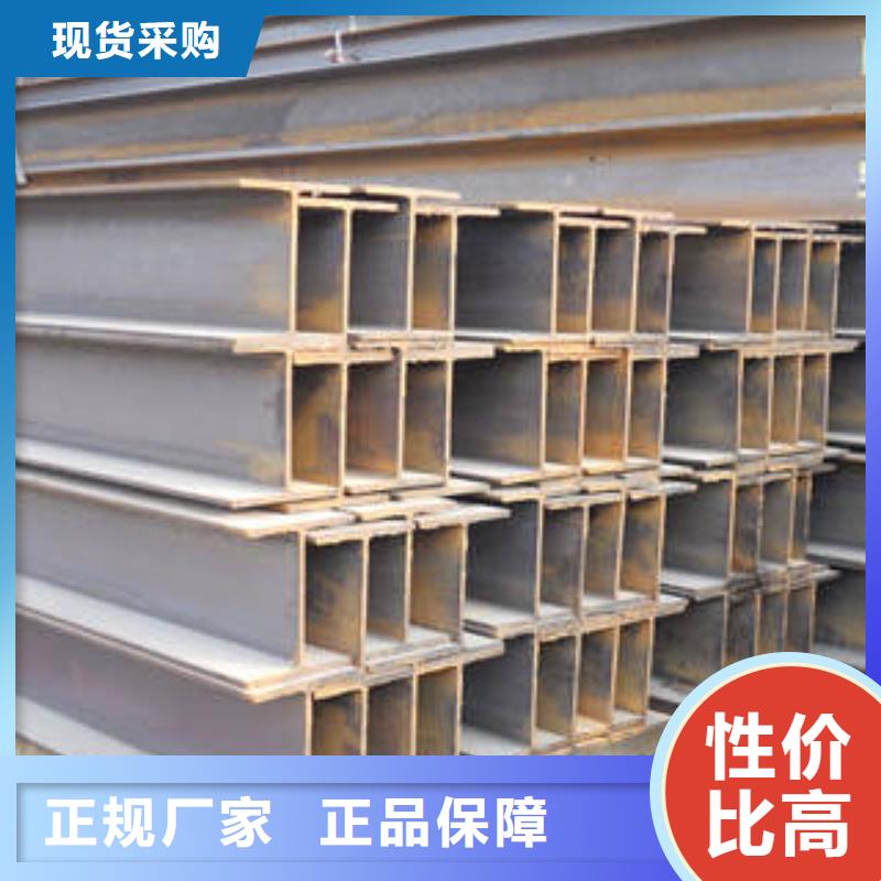 可定制的工字钢品牌厂家