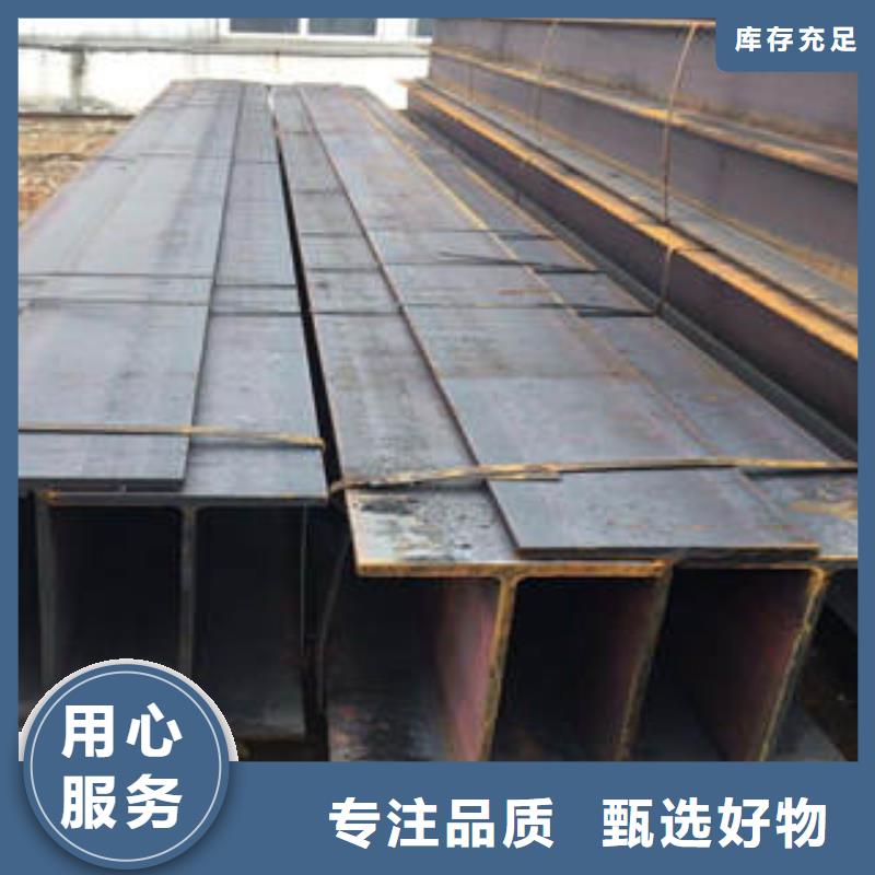 专业生产制造工字钢公司