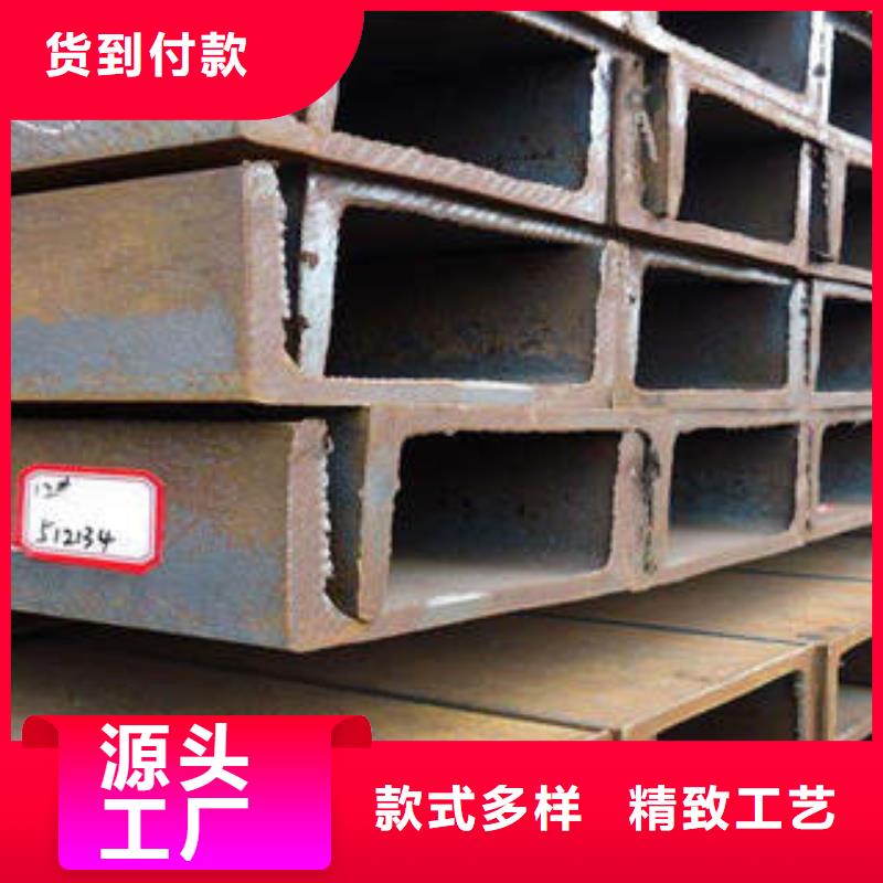 工字钢价格免费咨询