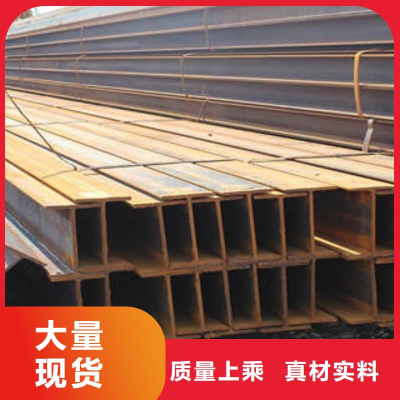 工字钢厂家批发