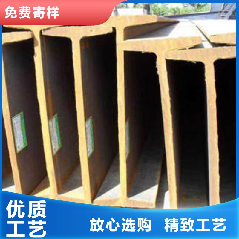 工字钢_工字钢