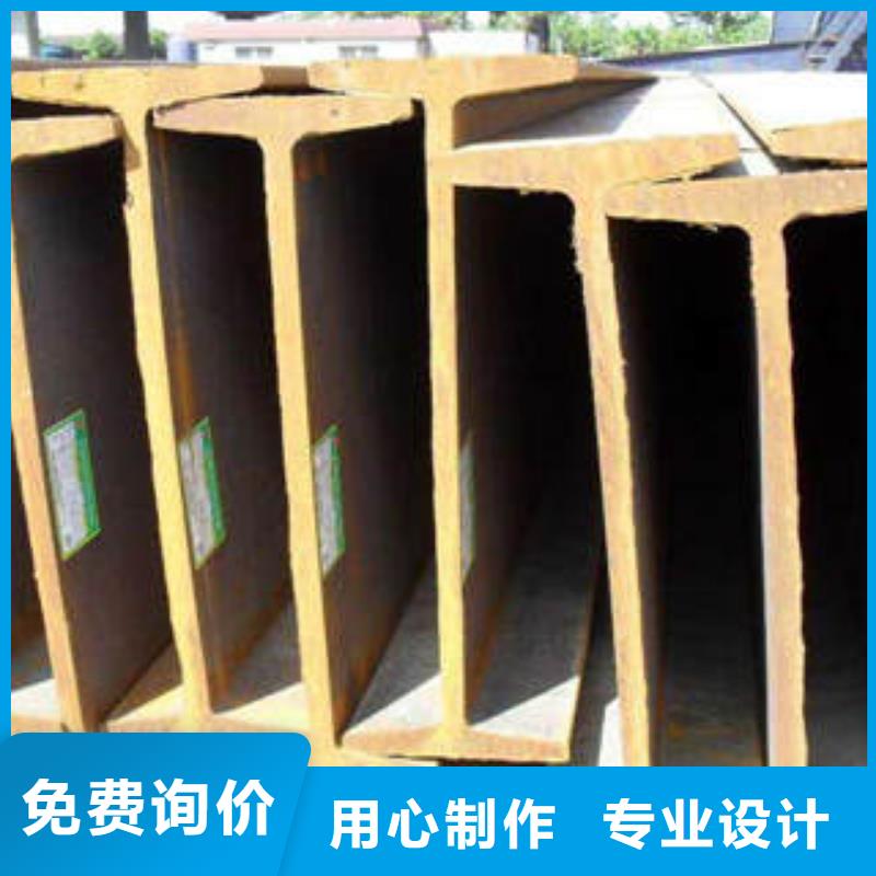 工字钢就是好