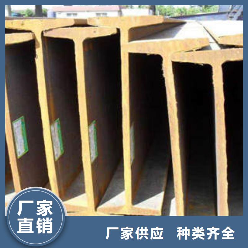 工字钢质量稳定