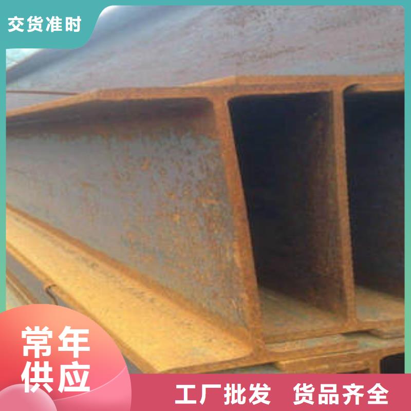 工字钢-钜惠来袭