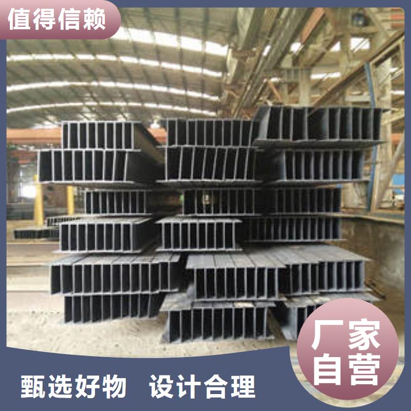 工字钢可靠的商家