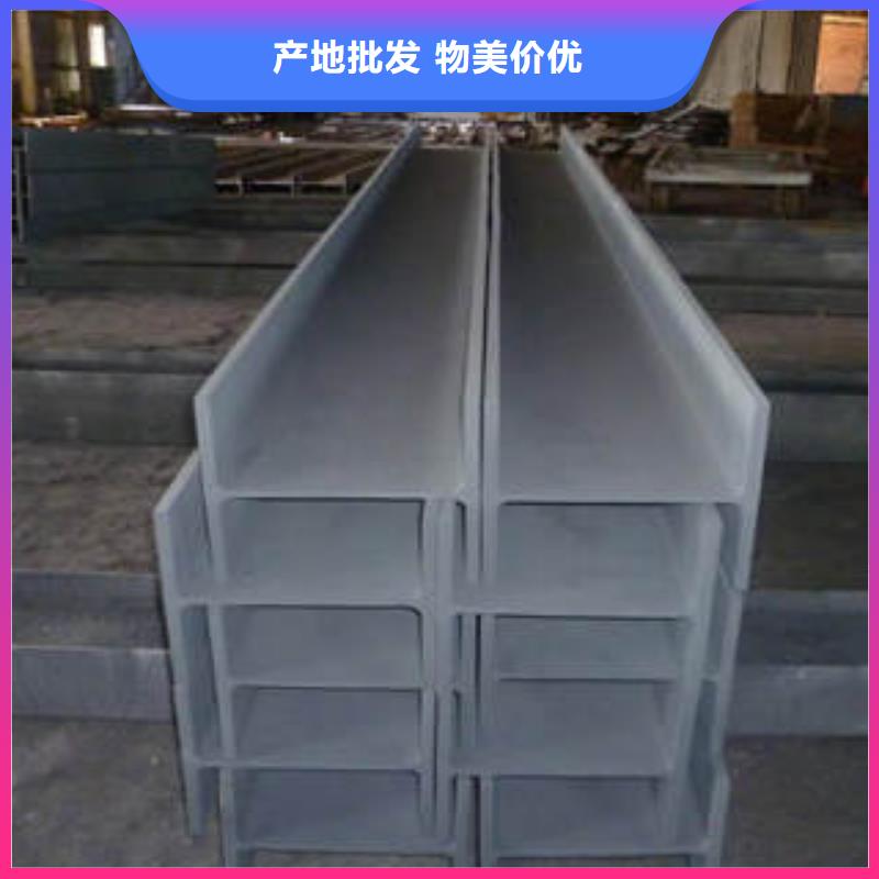 工字钢资讯