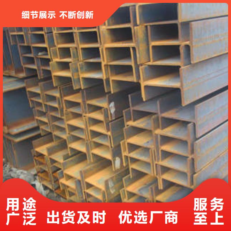优质工字钢的厂家