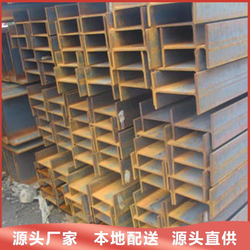 销售工字钢