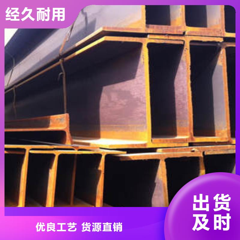 #工字钢#性价比高