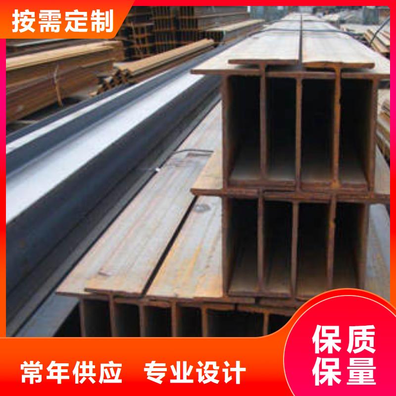 专业生产制造工字钢公司