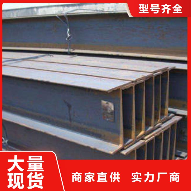 重信誉工字钢厂商