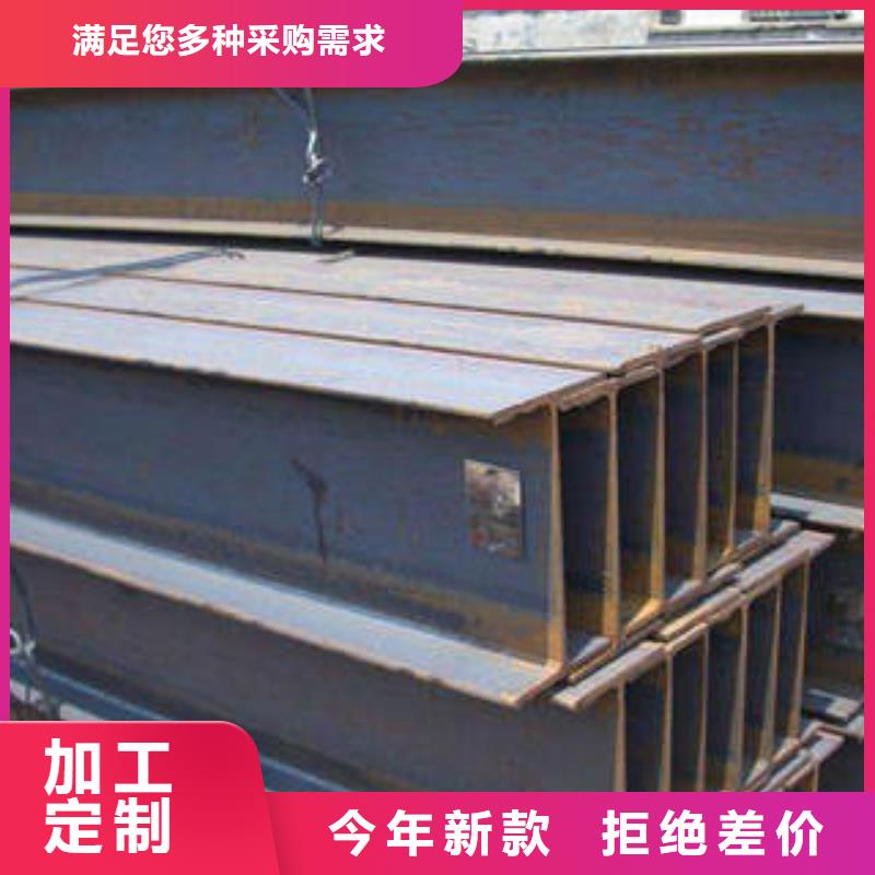 工字钢质量可靠
