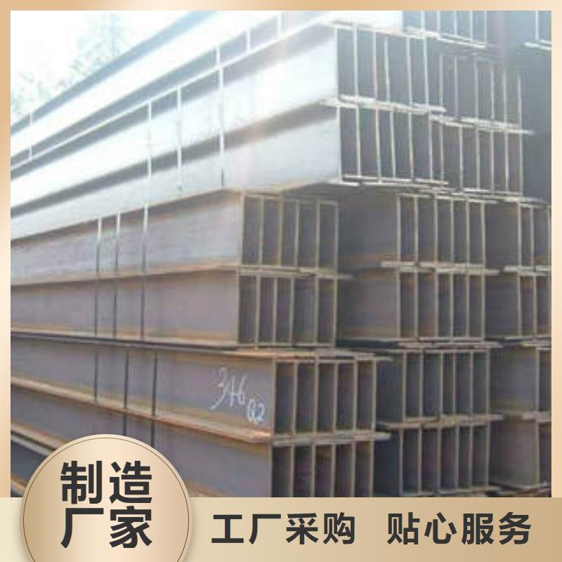 工字钢-优质靠谱