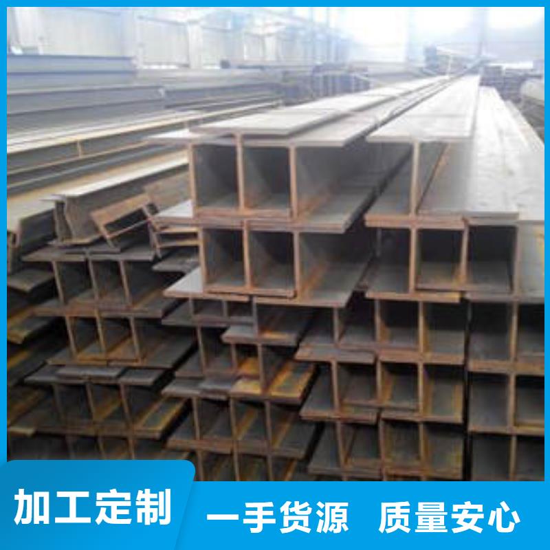 工字钢品质过硬