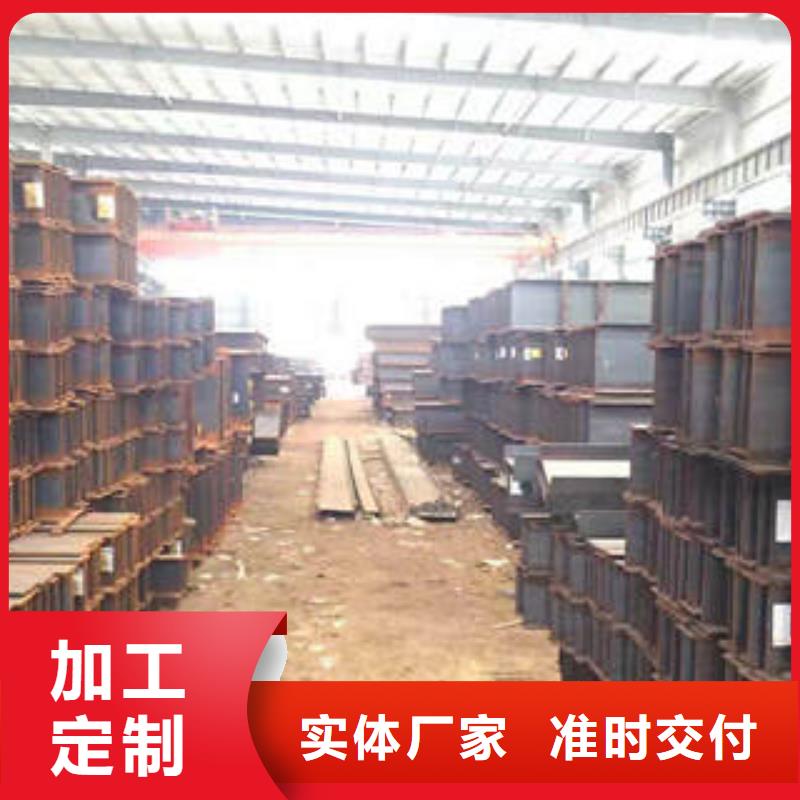 规格齐全的工字钢厂家