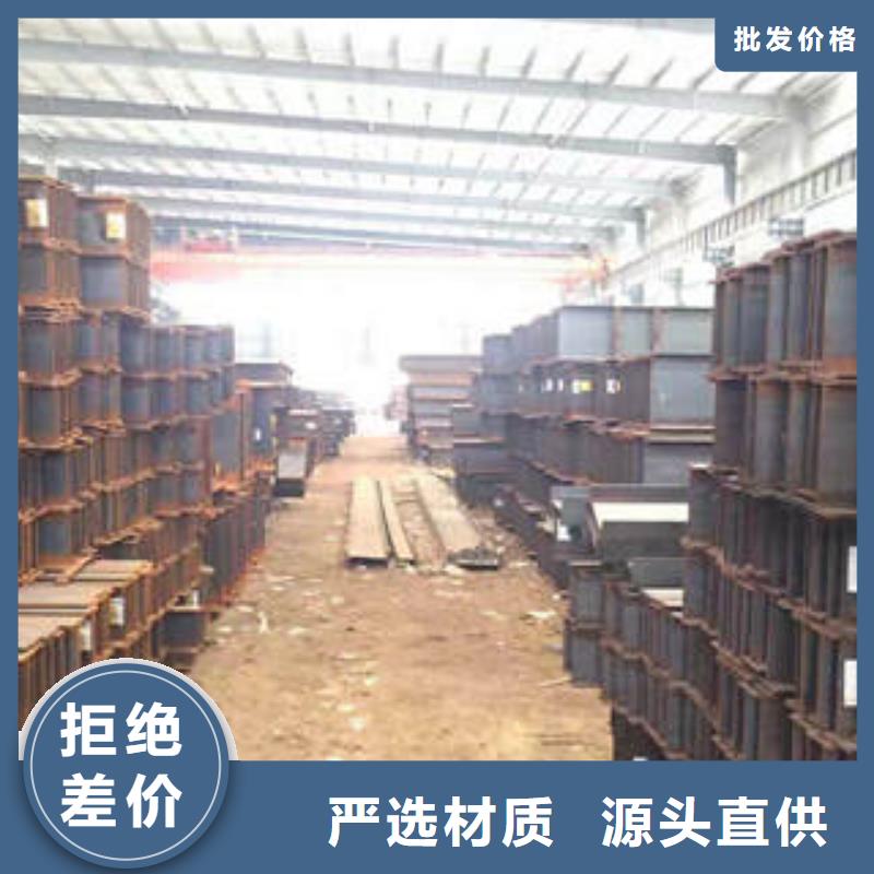工字钢用途广
