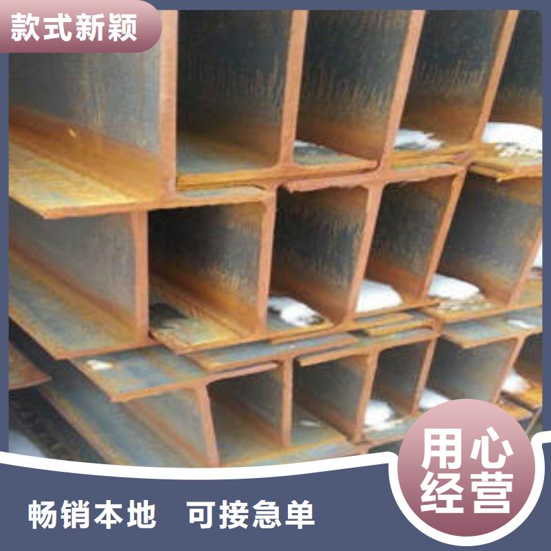 值得信赖的工字钢生产厂家