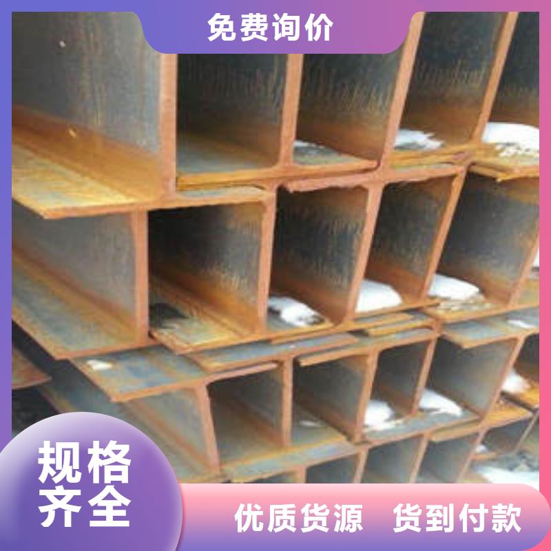 工字钢多年老厂家