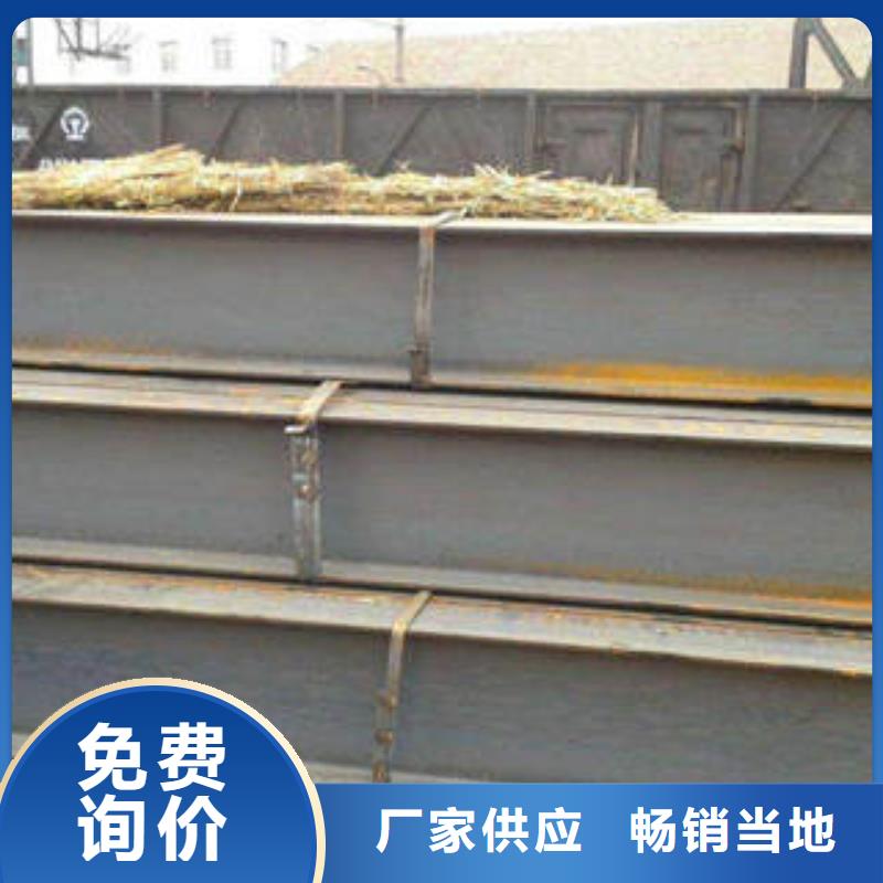 价格合理的工字钢经销商