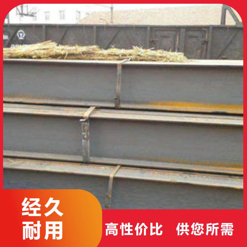 实力雄厚的工字钢生产厂家