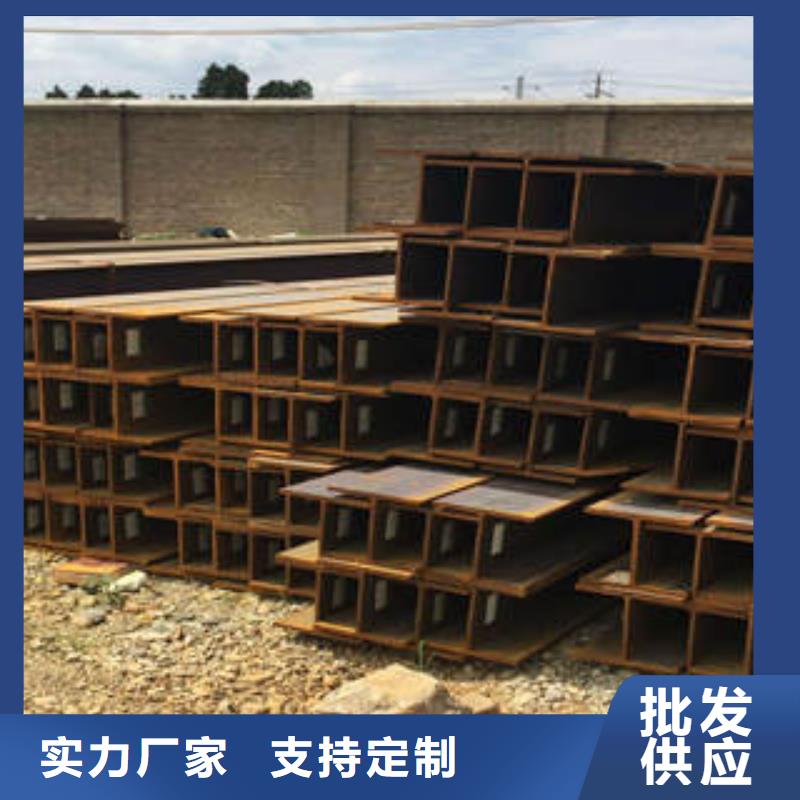 工字钢放心选