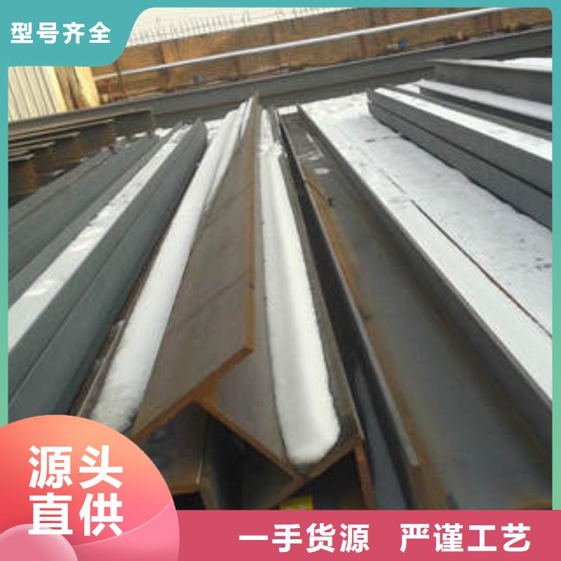 工字钢厂家市场价