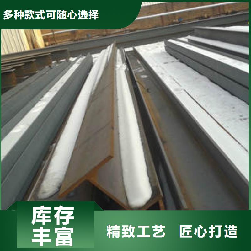 为您提供工字钢厂家