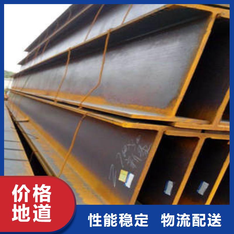 工字钢_快来了解