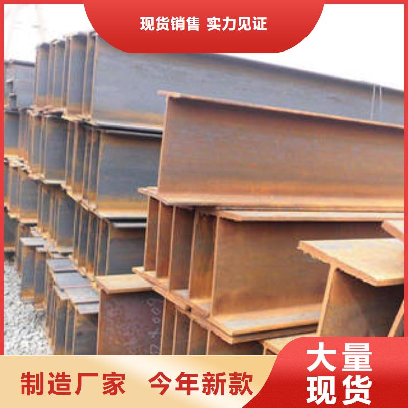 工字钢可零售