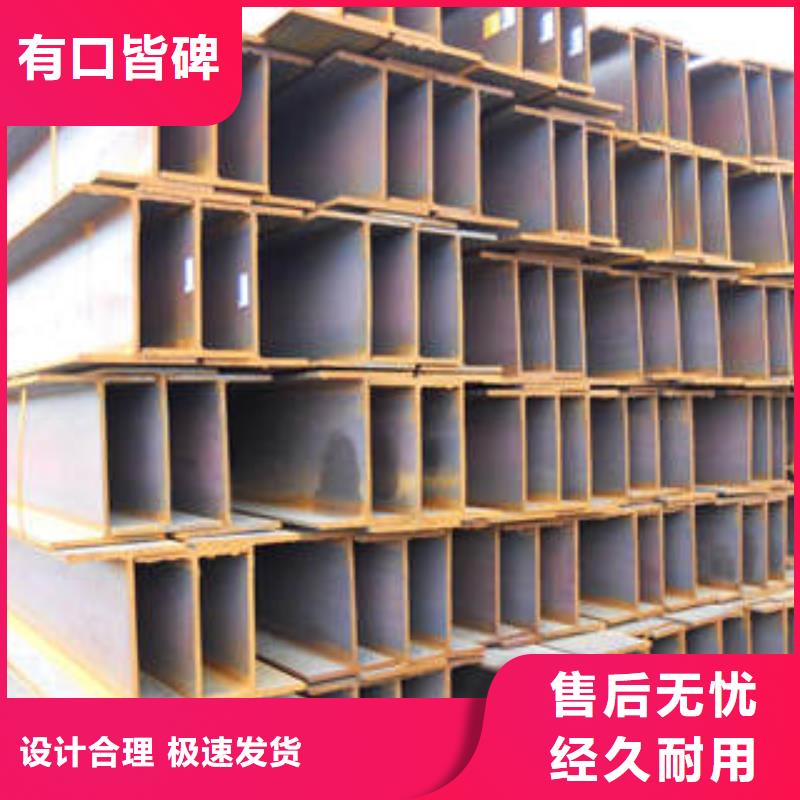 专业销售工字钢-口碑好