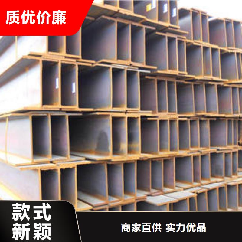 孝感工字钢质量优异
