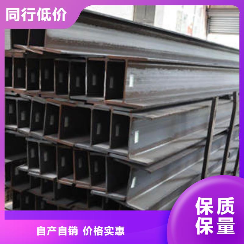 工字钢送货上门