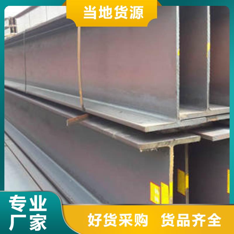 工字钢便宜批发