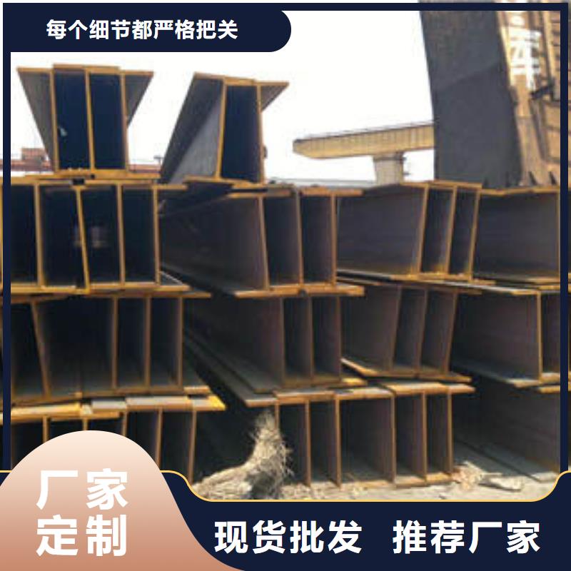 工字钢、工字钢生产厂家