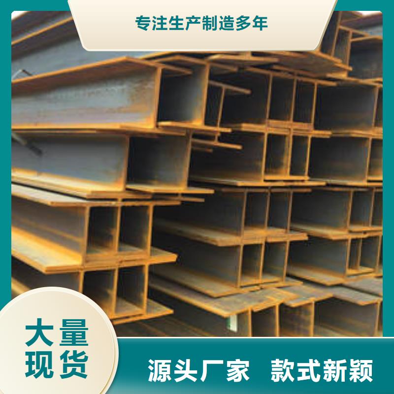 工字钢工艺精良