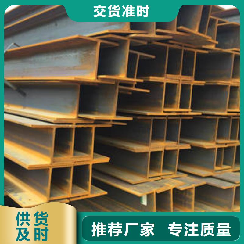 优质工字钢-工字钢厂家