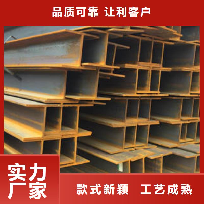 工字钢厂家批发
