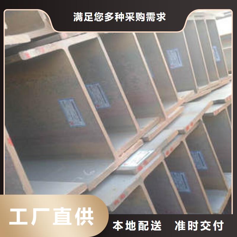 工字钢价格厚道