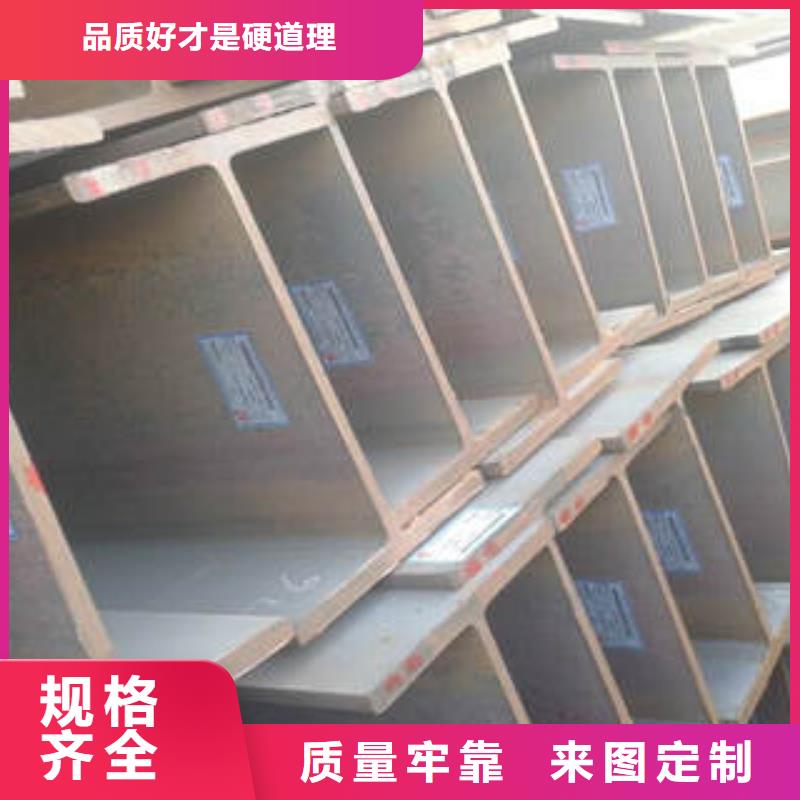 浦口值得信赖的工字钢销售厂家
