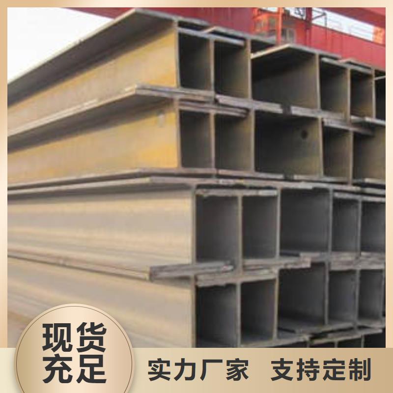 工字钢现货即发