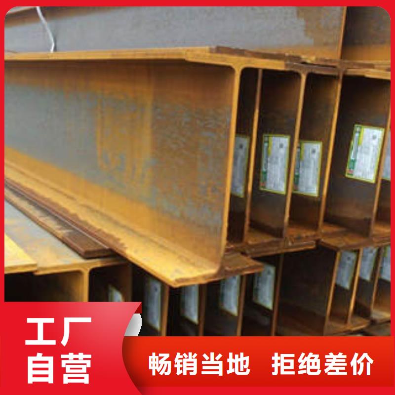 诚信的工字钢生产厂家