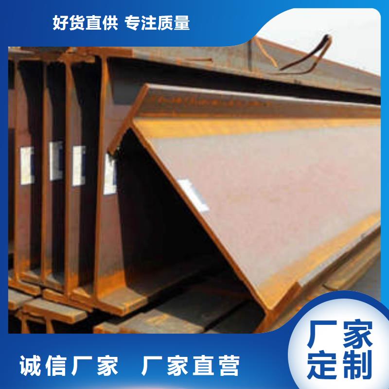 库存充足的工字钢批发商