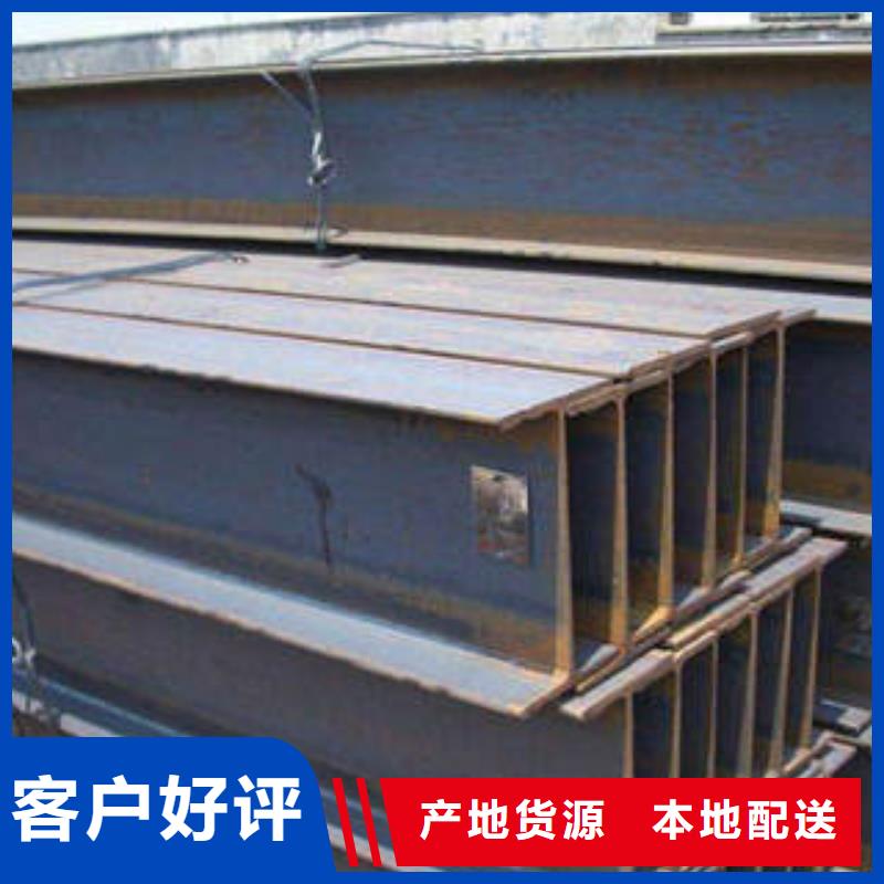 实力雄厚的工字钢生产厂家