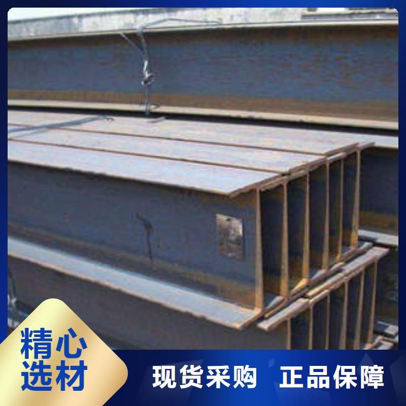 信誉好的工字钢