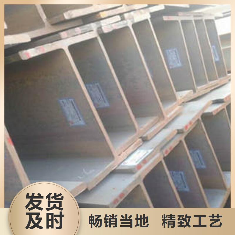 可定制的工字钢供货商