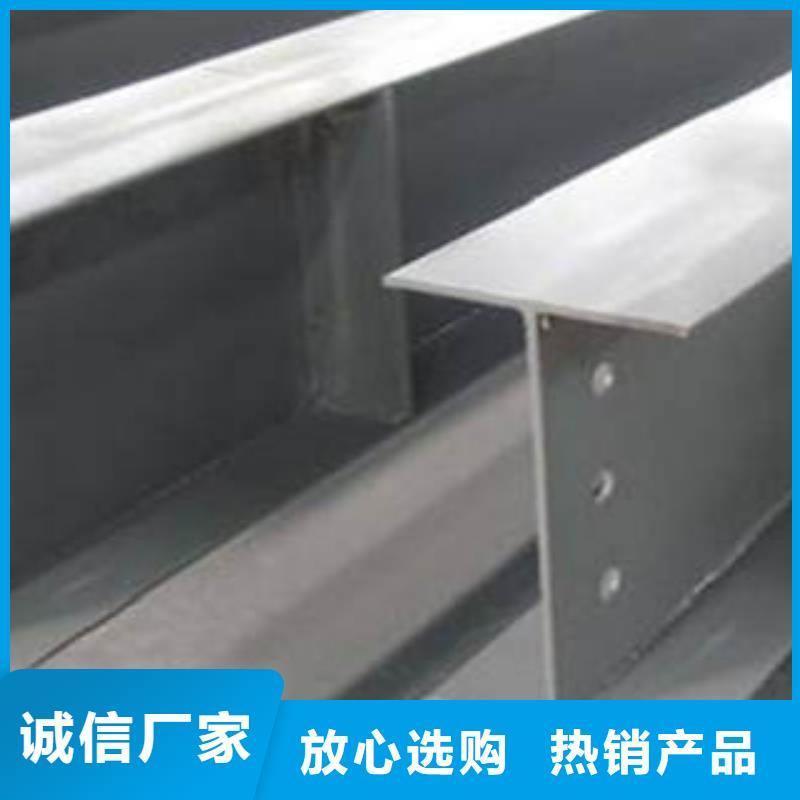 工字钢_工字钢