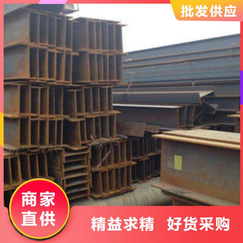 买的放心-工字钢厂家